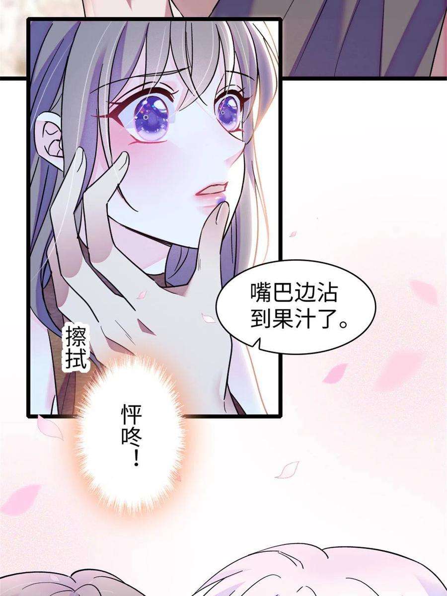 萌动兽世84 缓缓的肉和菜