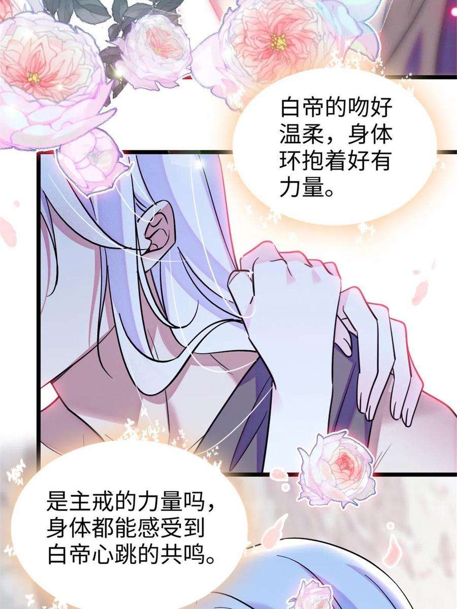 萌动兽世84 缓缓的肉和菜