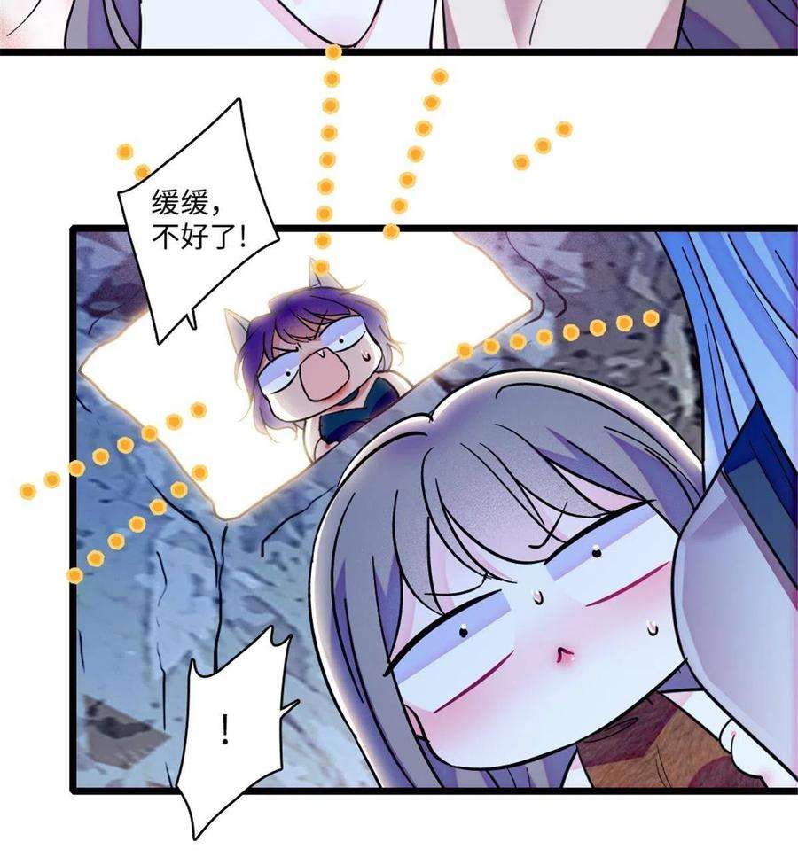 萌动兽世84 缓缓的肉和菜