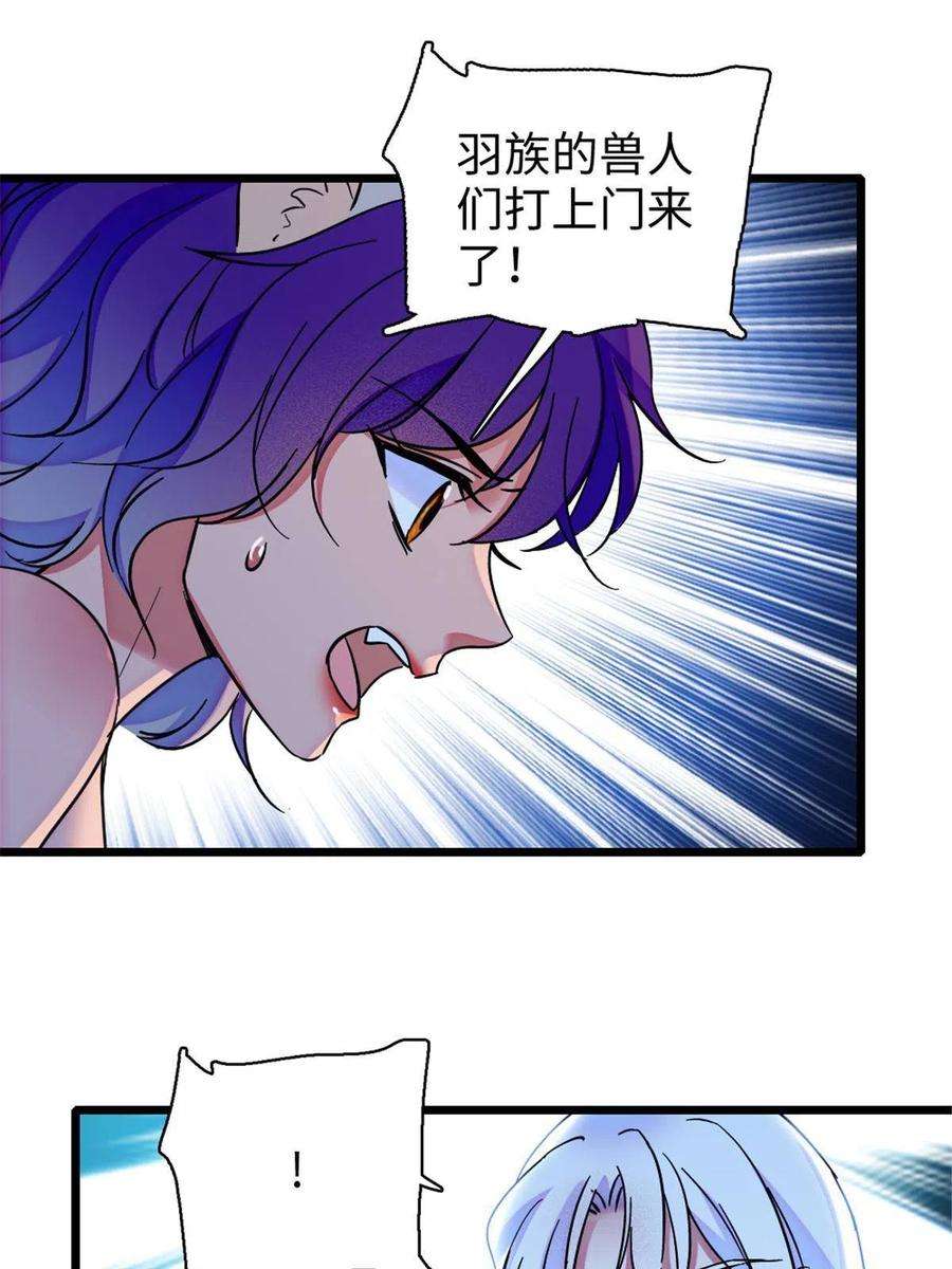 萌动兽世84 缓缓的肉和菜