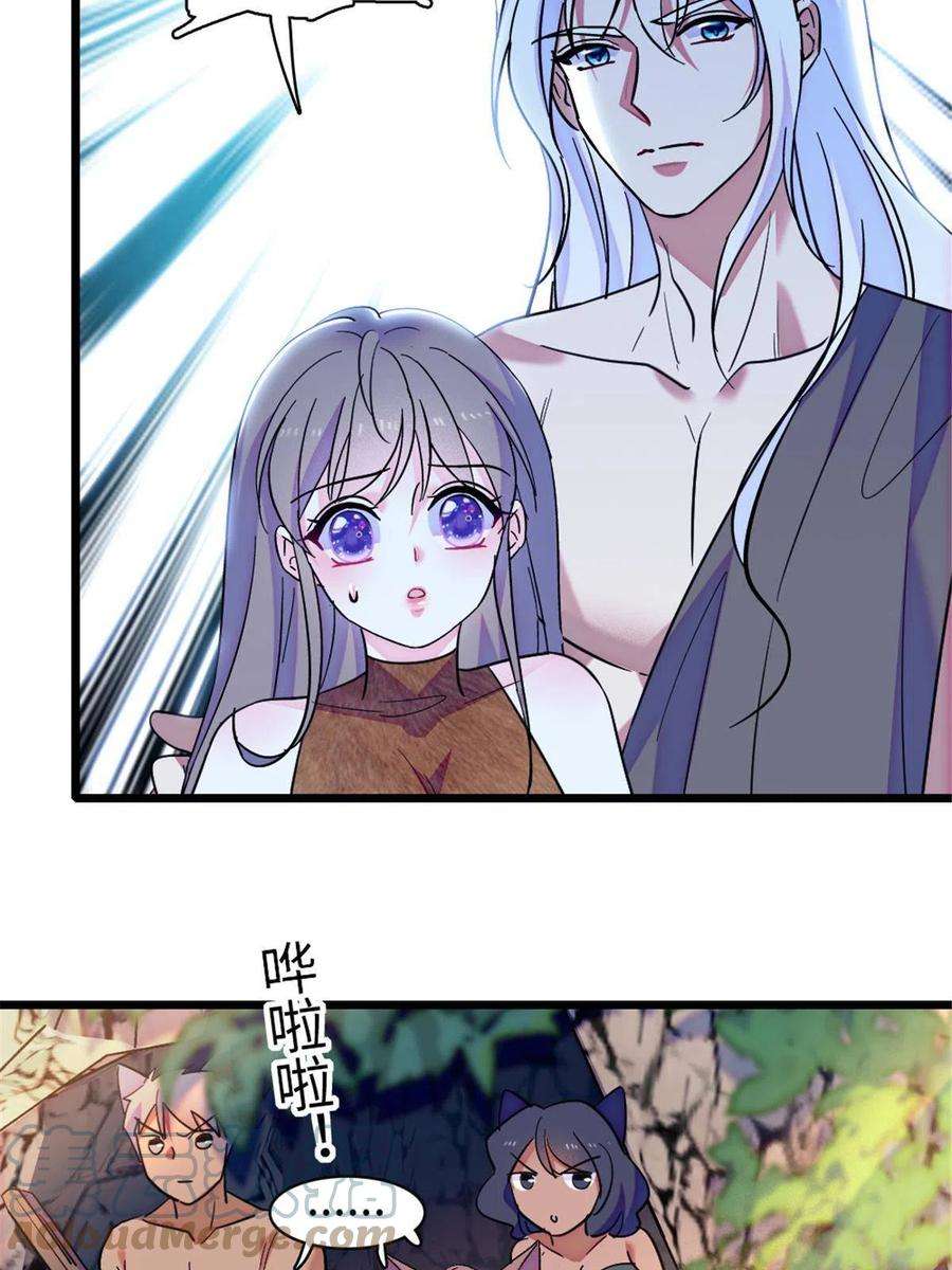 萌动兽世84 缓缓的肉和菜