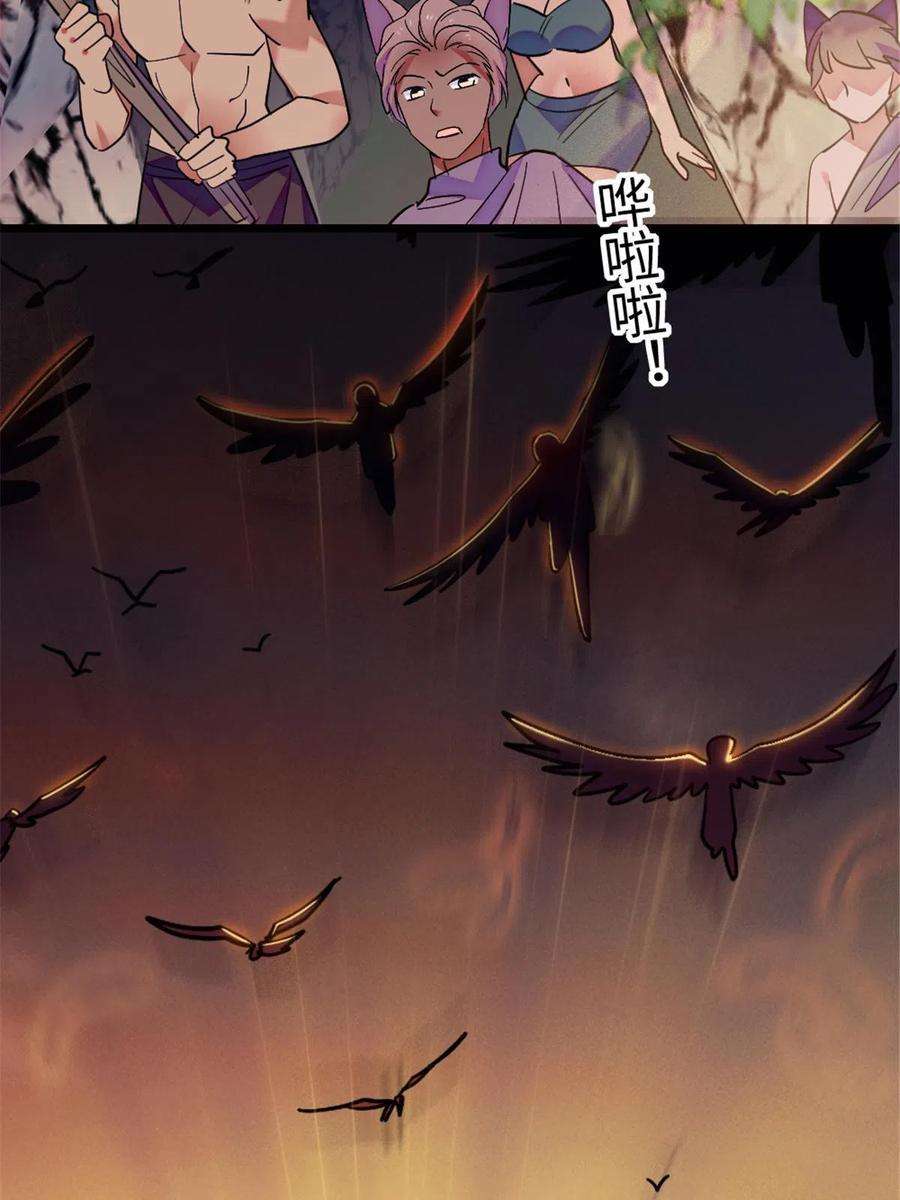 萌动兽世84 缓缓的肉和菜