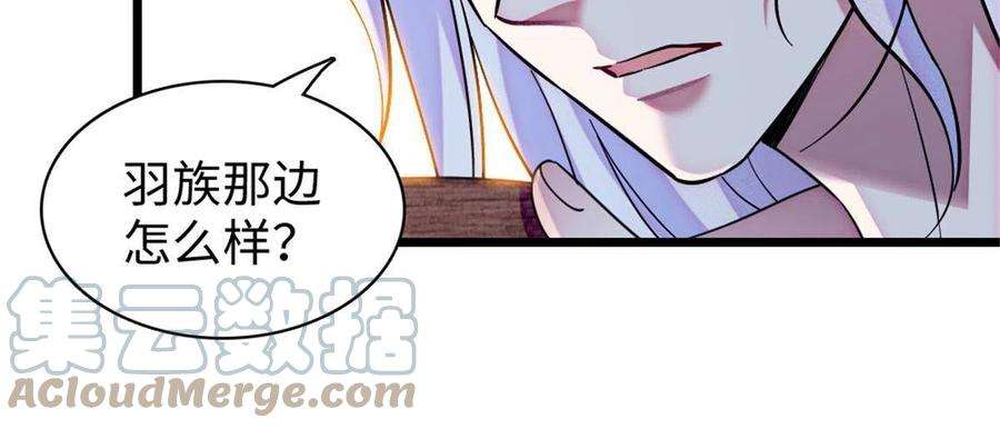 萌动兽世84 缓缓的肉和菜