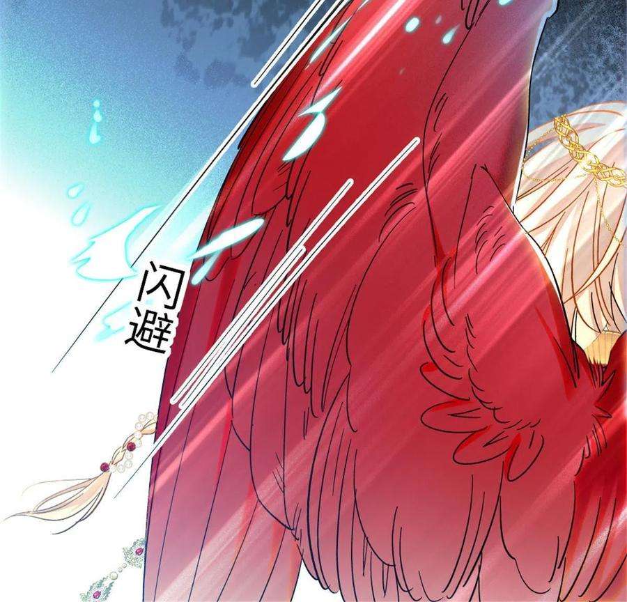 萌动兽世87 重伤