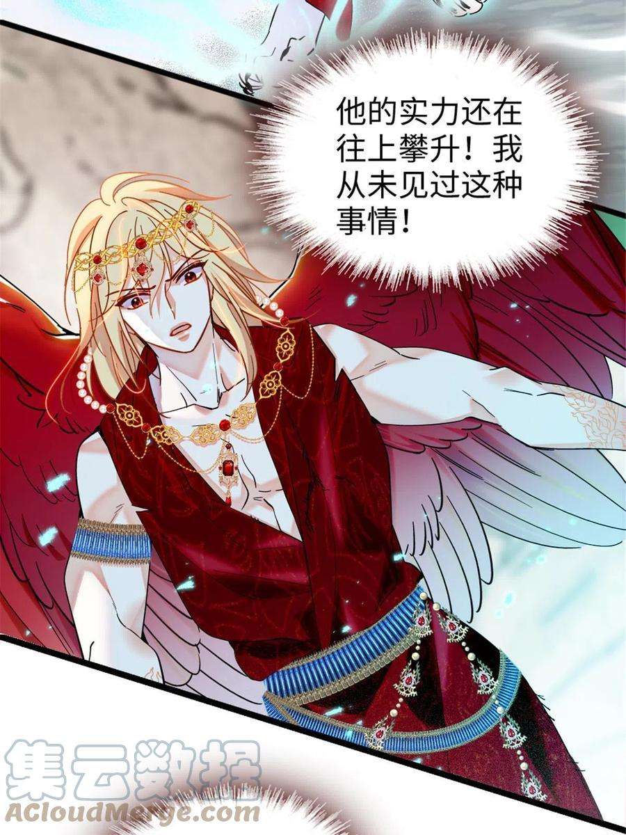 萌动兽世87 重伤