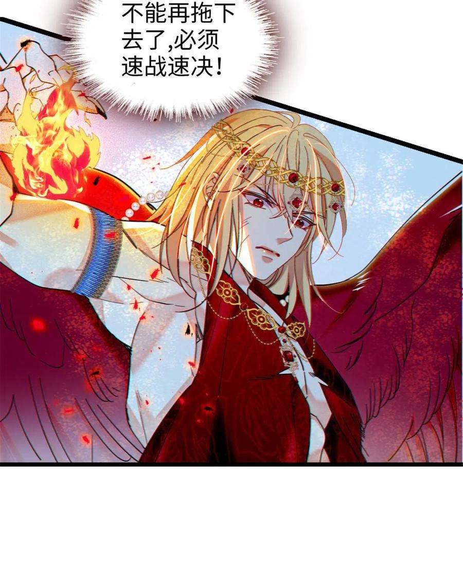 萌动兽世87 重伤