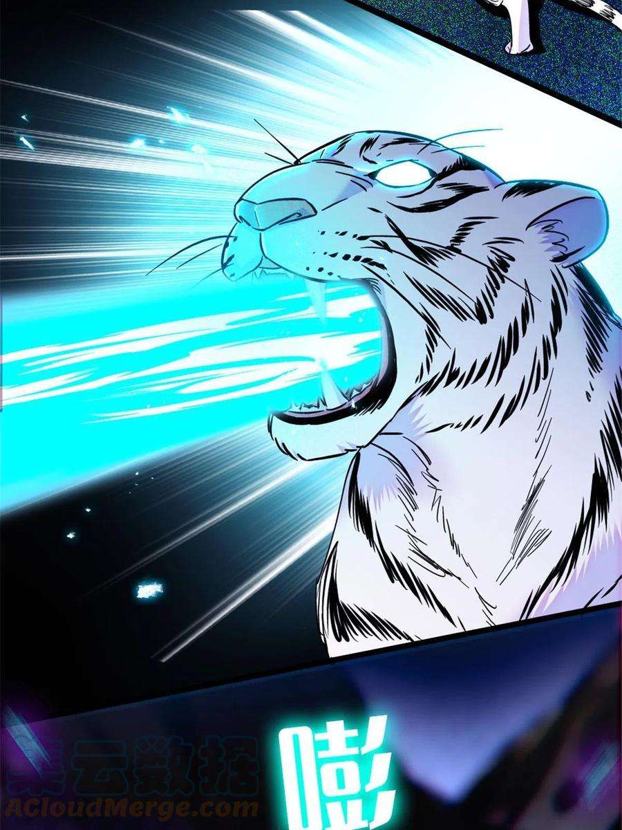 萌动兽世87 重伤