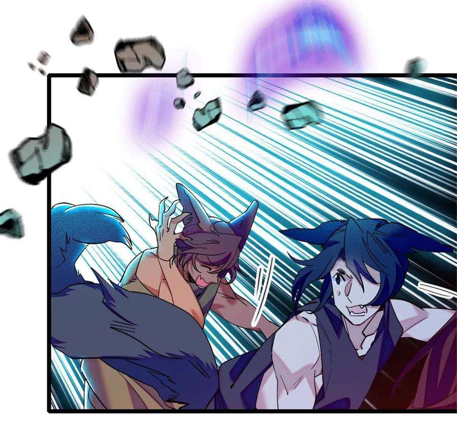 萌动兽世87 重伤