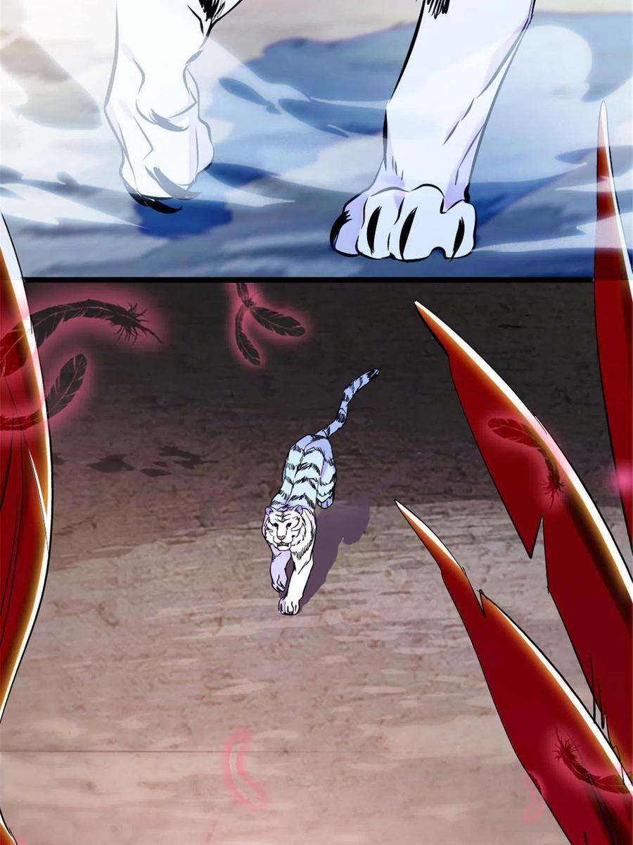 萌动兽世87 重伤