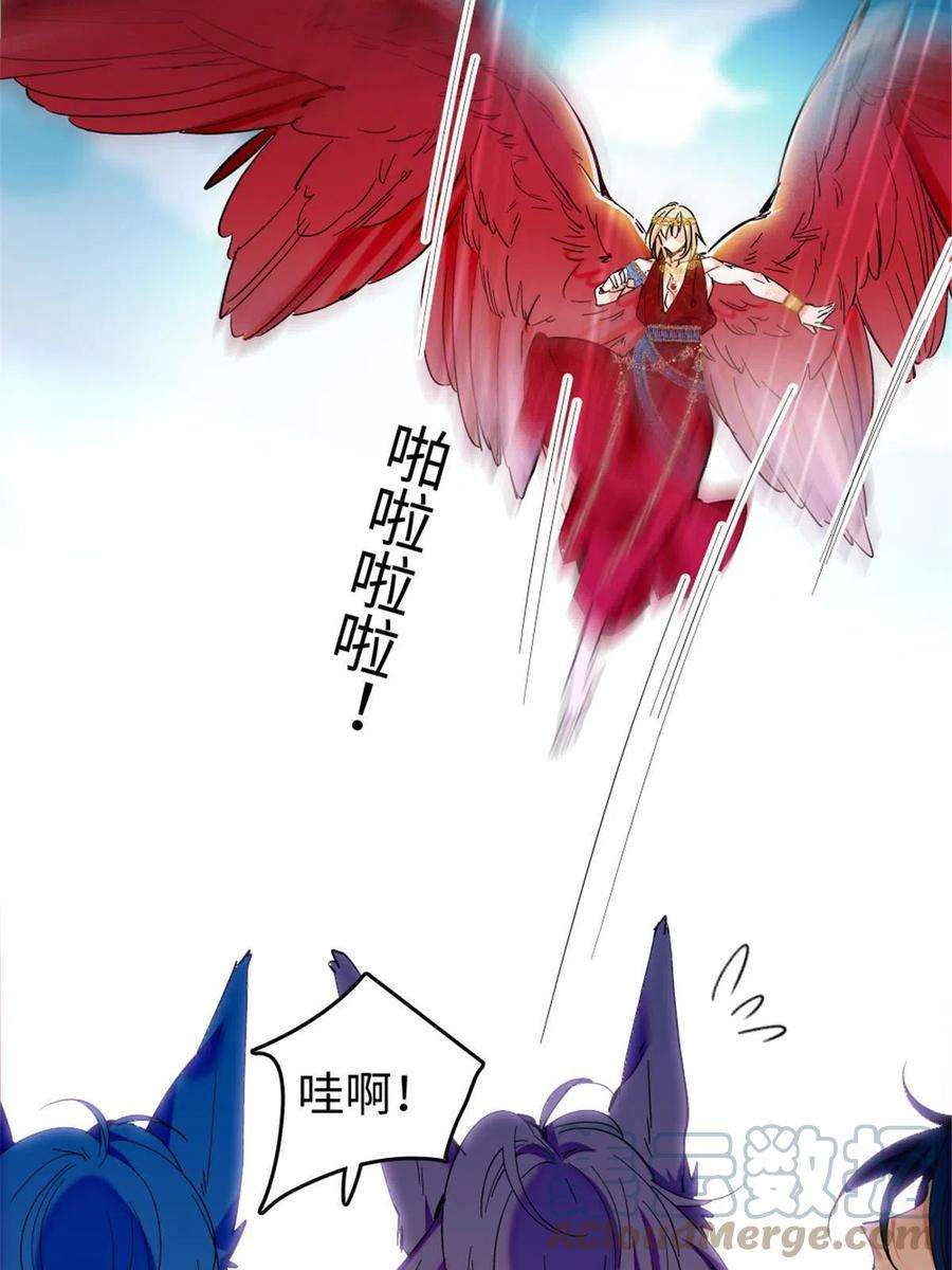 萌动兽世87 重伤