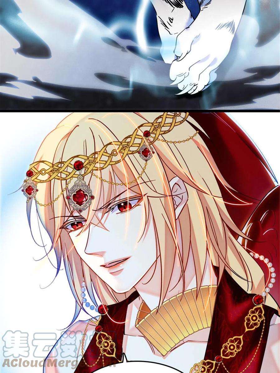 萌动兽世87 重伤