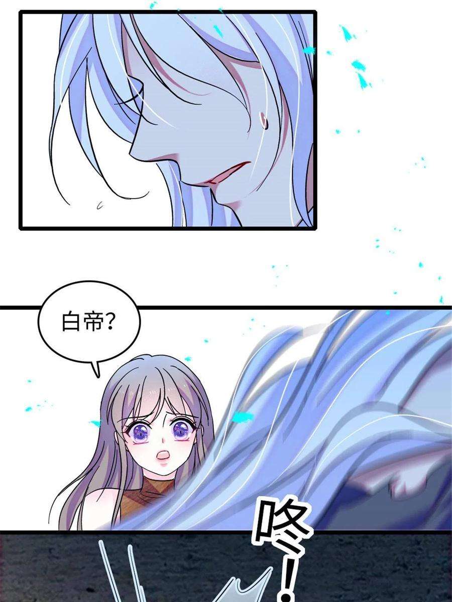 萌动兽世87 重伤