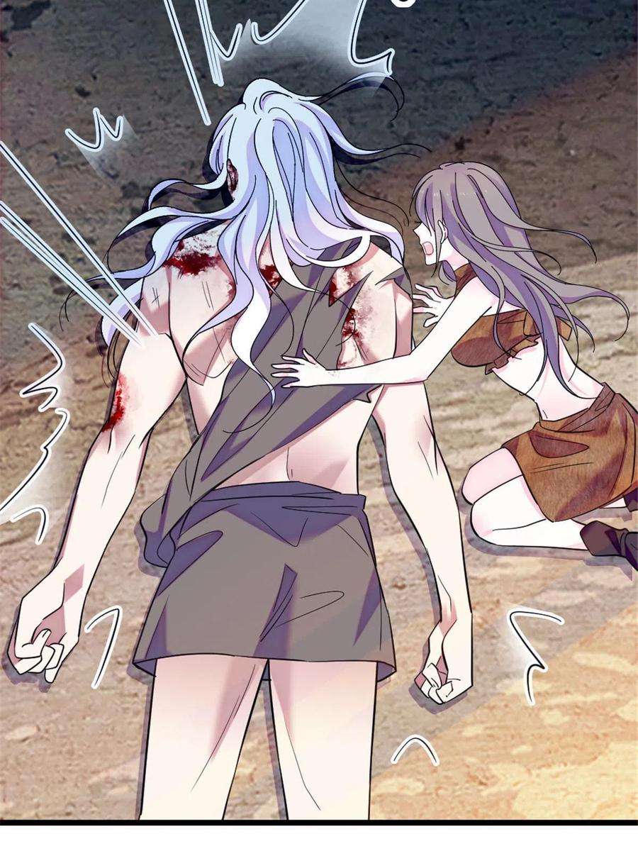 萌动兽世87 重伤