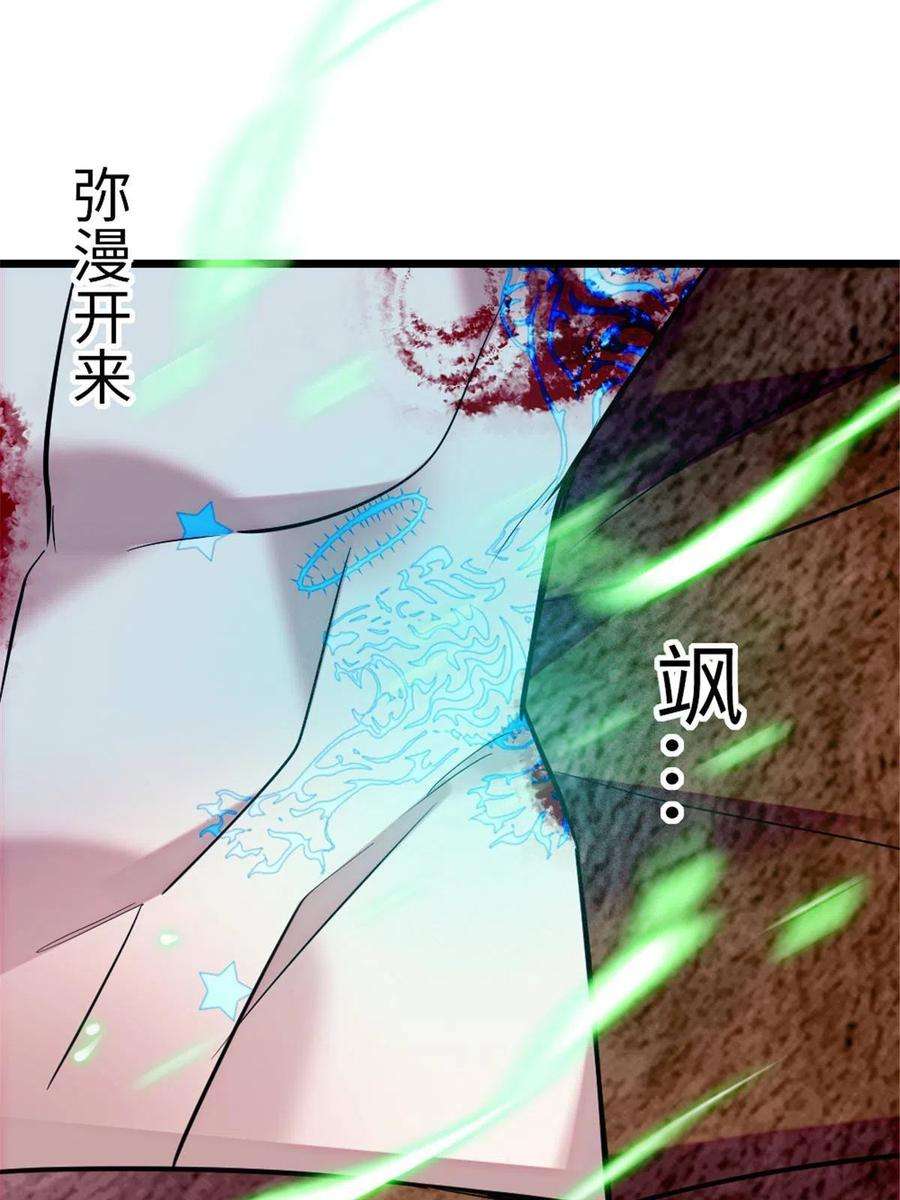 萌动兽世87 重伤