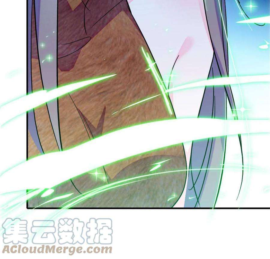 萌动兽世87 重伤