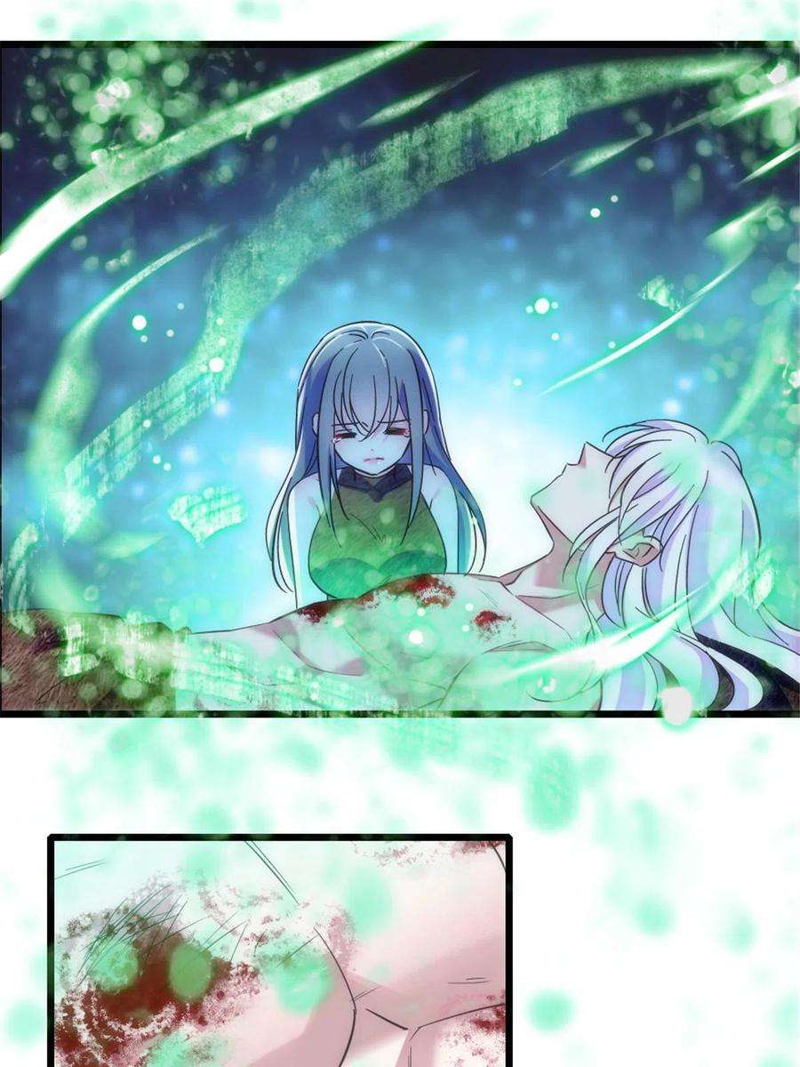 萌动兽世87 重伤