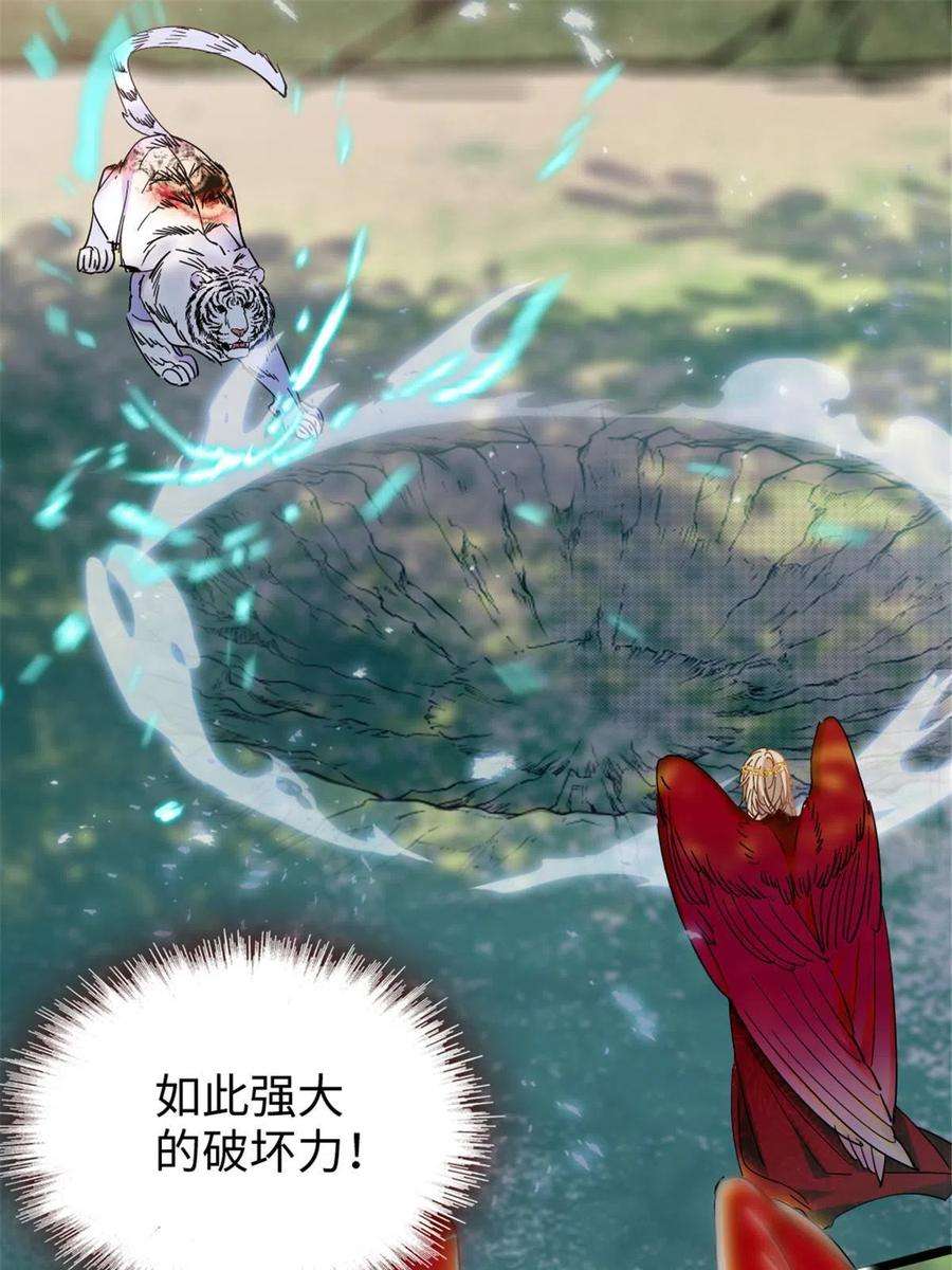 萌动兽世87 重伤