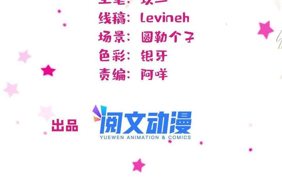 萌动兽世88 缓缓的血与肉