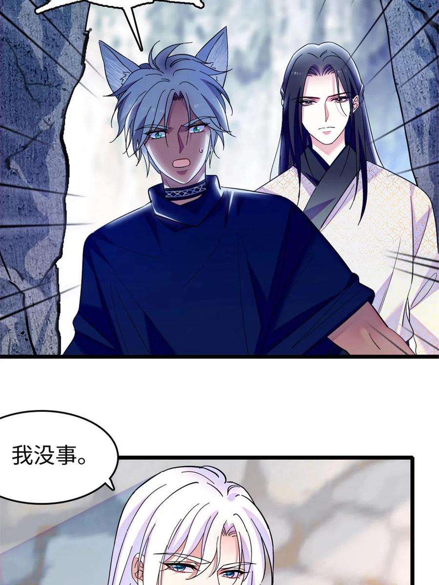 萌动兽世88 缓缓的血与肉