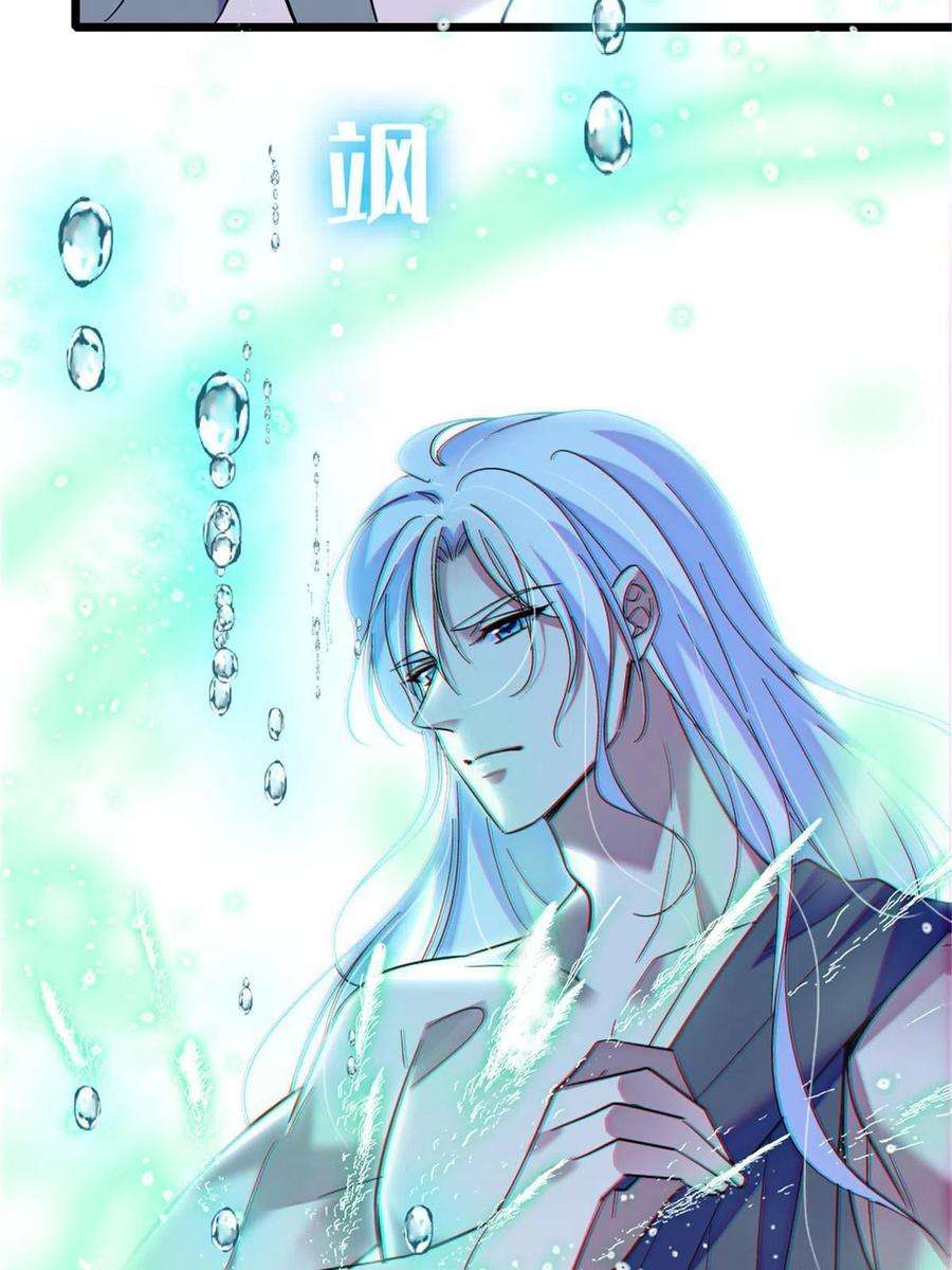 萌动兽世88 缓缓的血与肉