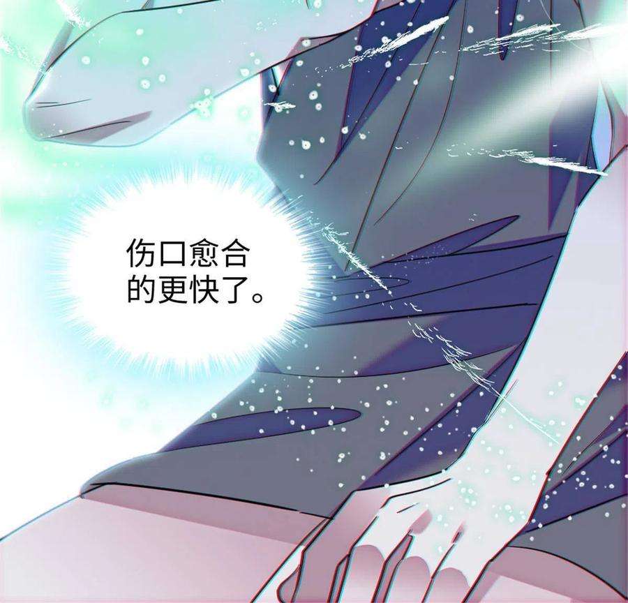 萌动兽世88 缓缓的血与肉