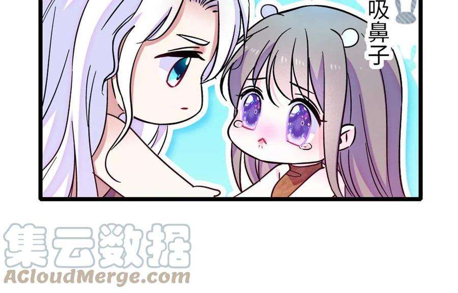 萌动兽世88 缓缓的血与肉