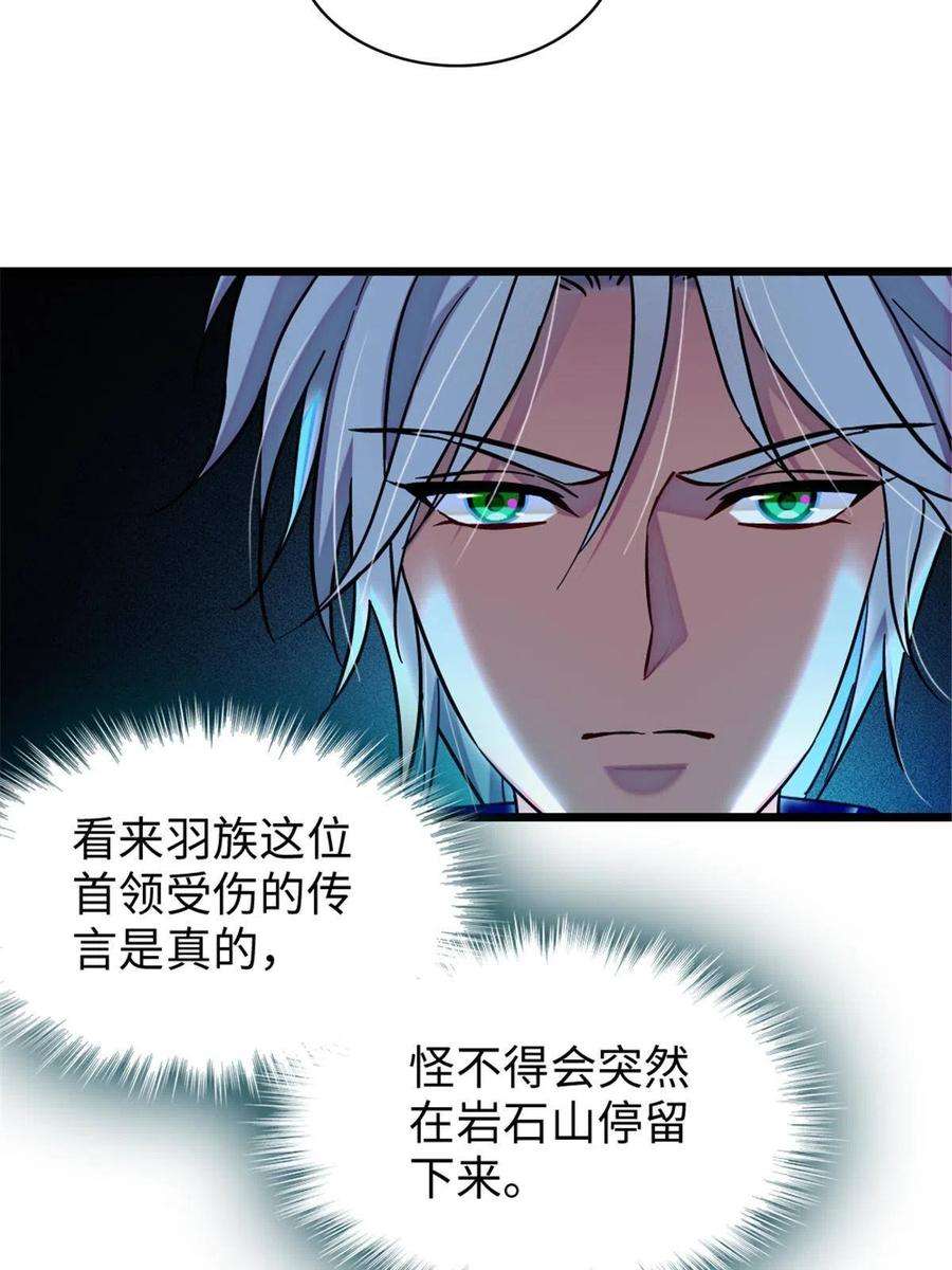 萌动兽世89 共存合谈