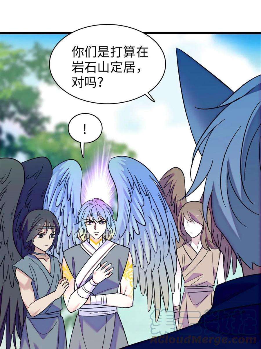 萌动兽世89 共存合谈