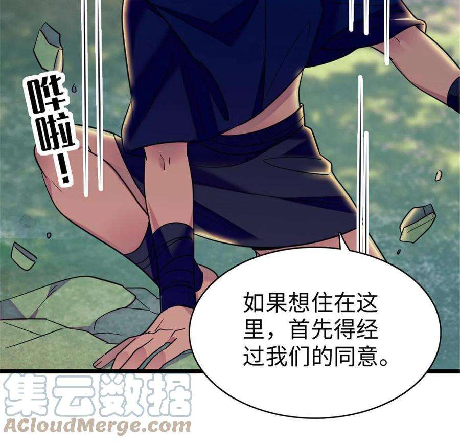 萌动兽世89 共存合谈