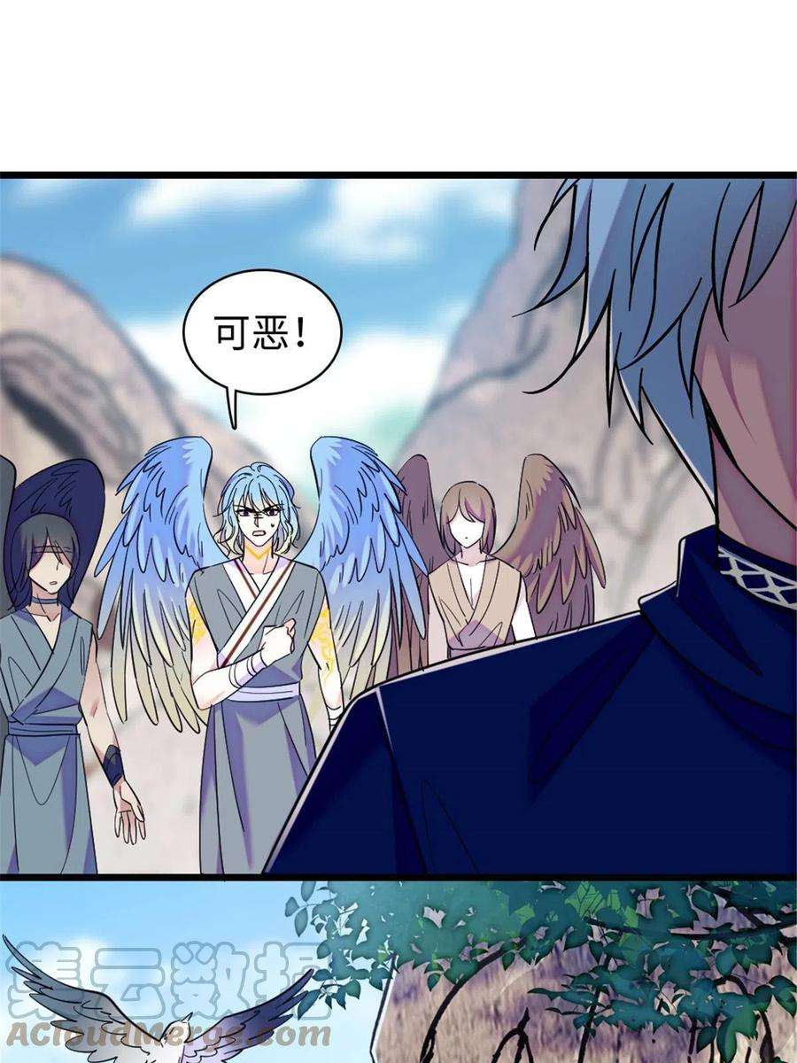 萌动兽世89 共存合谈