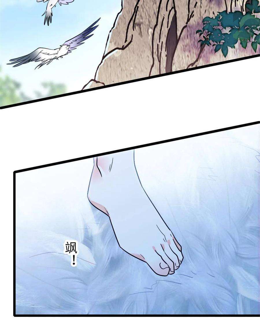 萌动兽世89 共存合谈