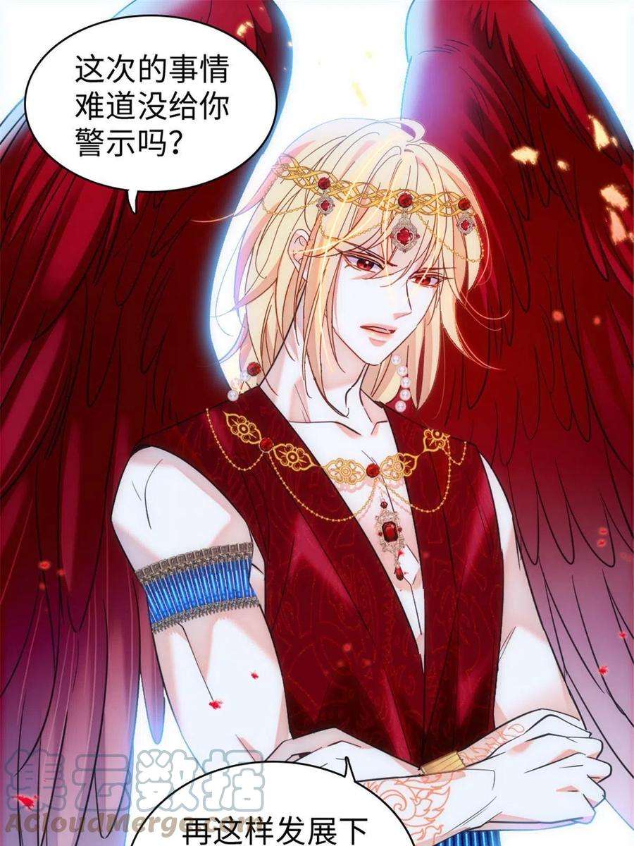 萌动兽世89 共存合谈