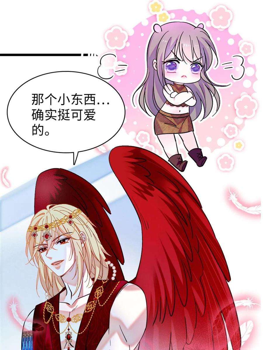 萌动兽世89 共存合谈