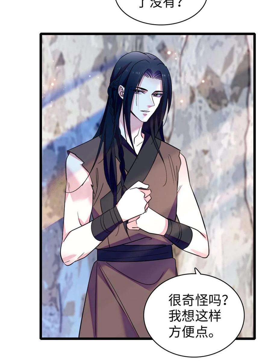 萌动兽世89 共存合谈