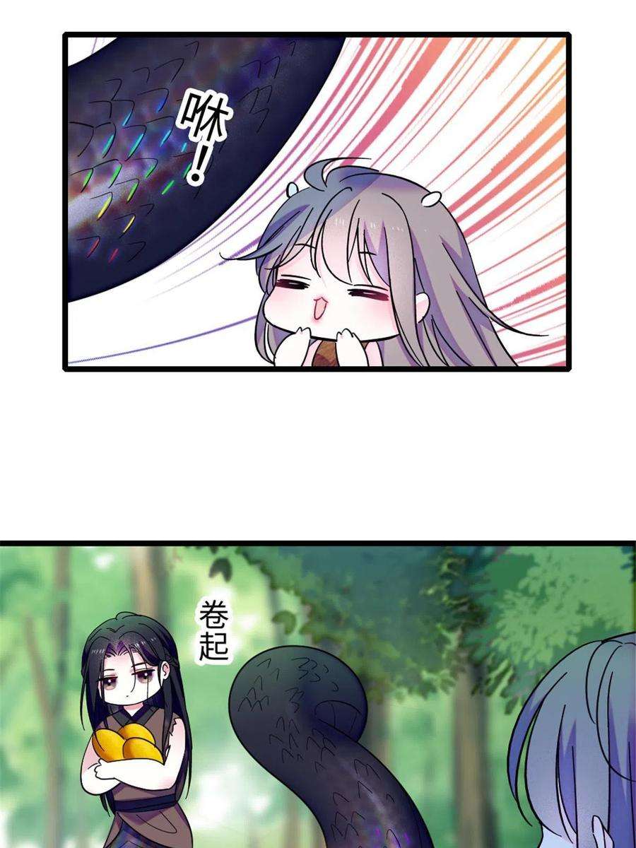 萌动兽世89 共存合谈