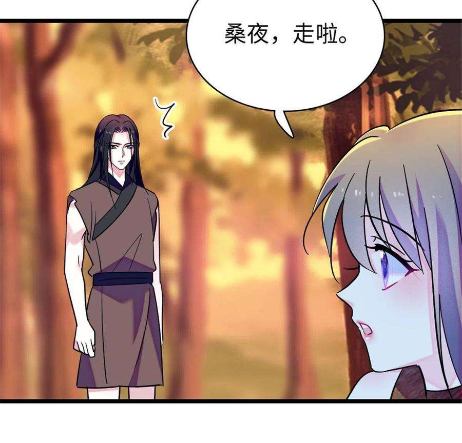 萌动兽世89 共存合谈