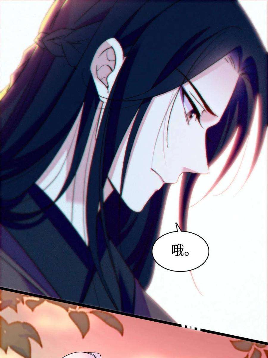 萌动兽世89 共存合谈