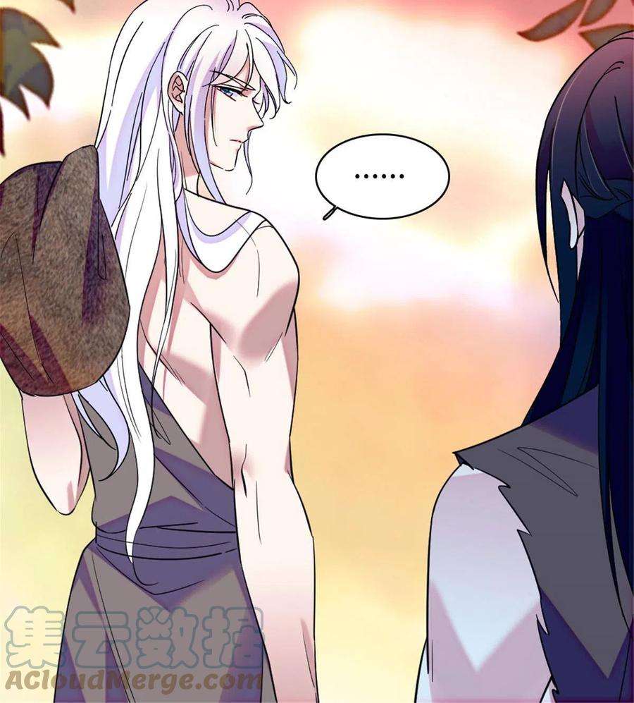 萌动兽世89 共存合谈