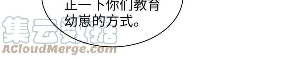 萌动兽世89 共存合谈