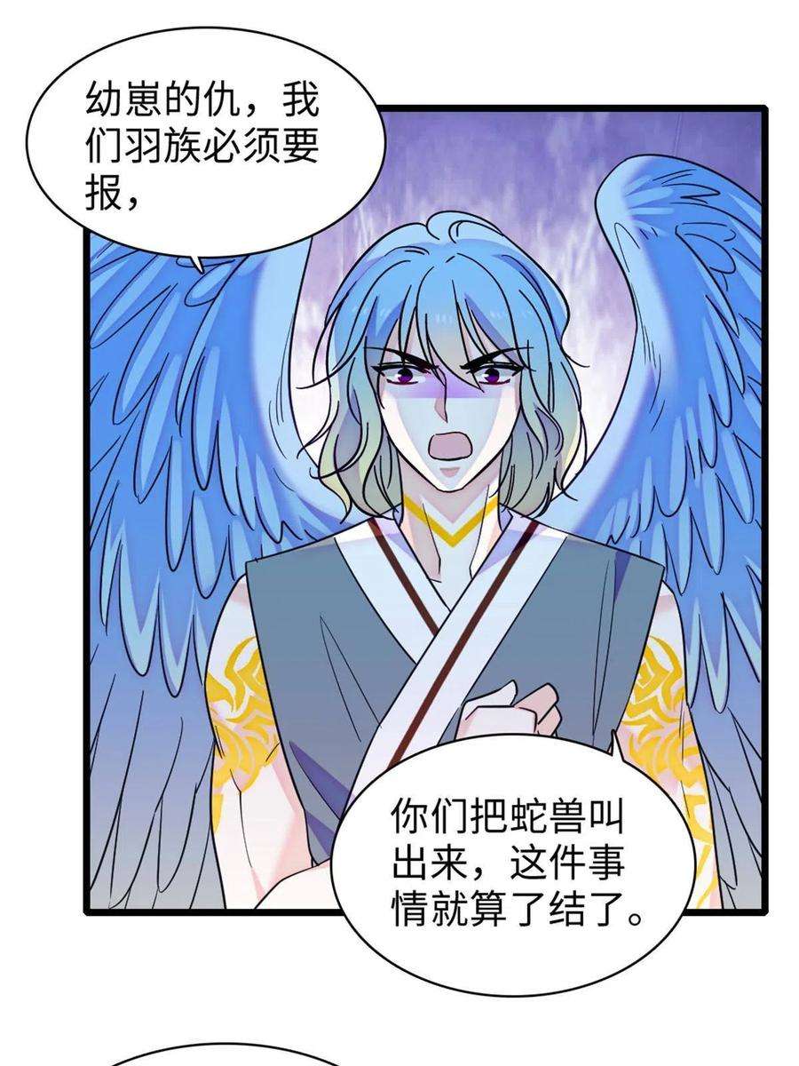 萌动兽世89 共存合谈