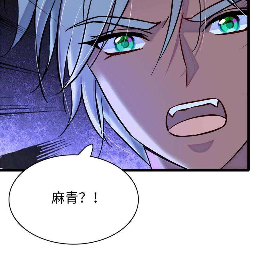 萌动兽世90 离开她，守护她