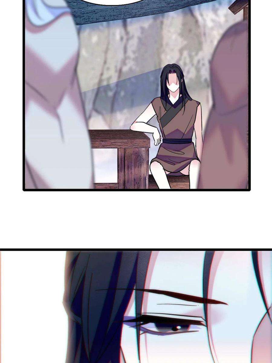 萌动兽世90 离开她，守护她