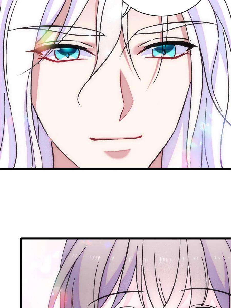 萌动兽世91 暗夜神使