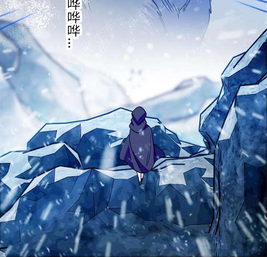 萌动兽世91 暗夜神使