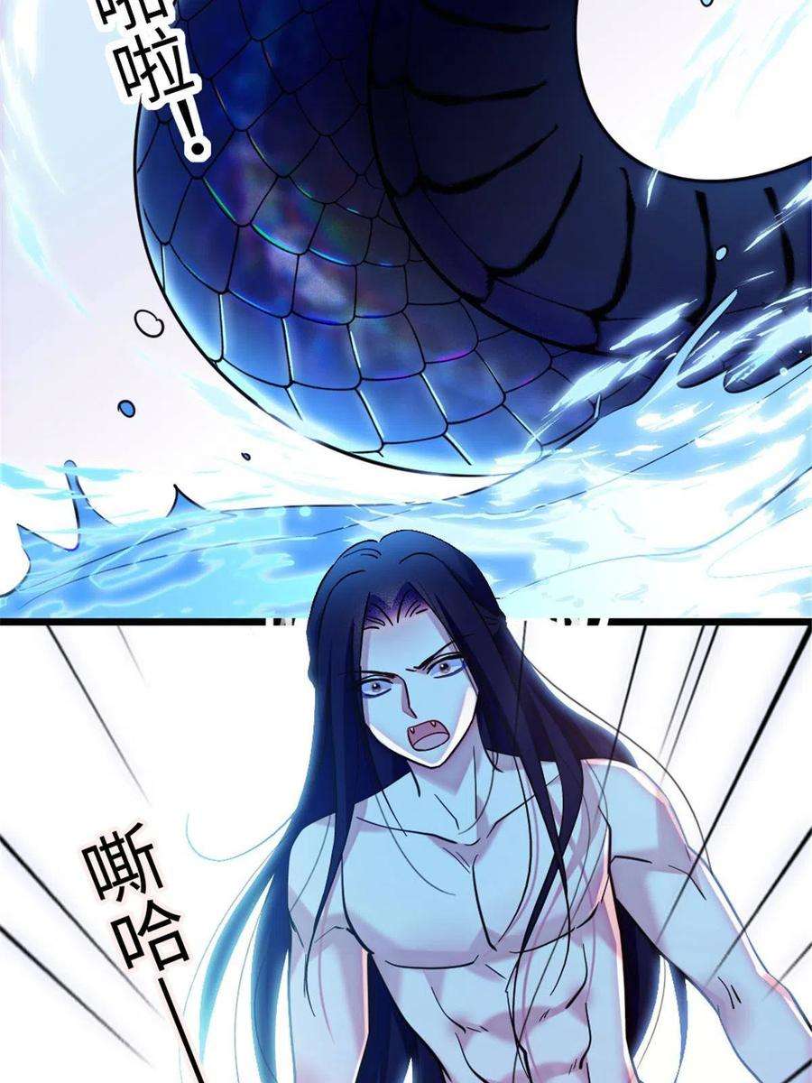 萌动兽世91 暗夜神使