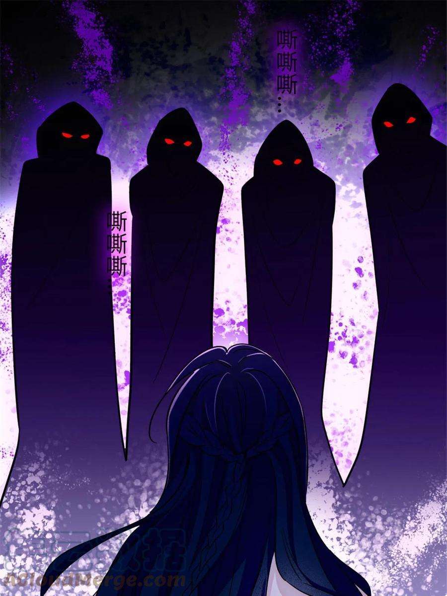 萌动兽世91 暗夜神使