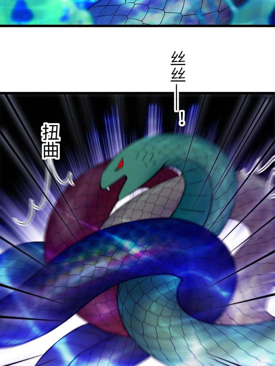 萌动兽世91 暗夜神使