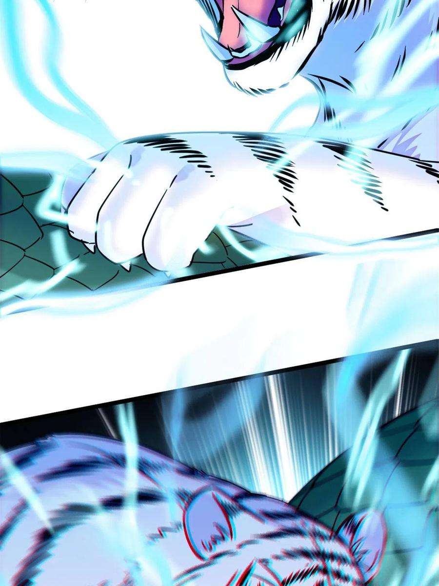 萌动兽世91 暗夜神使