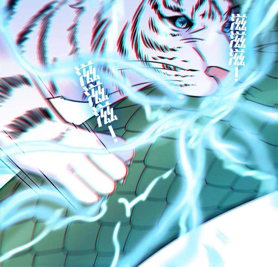 萌动兽世91 暗夜神使