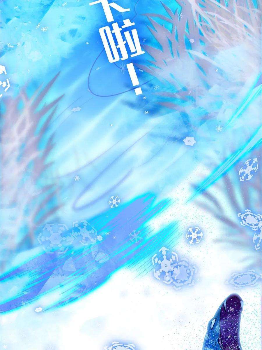 萌动兽世91 暗夜神使